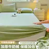 Sábana de terciopelo de leche una pieza Invierno con más terciopelo engrosada franela terciopelo coral ropa de cama para dormitorio manta individual estilo nuevo 2026
