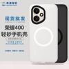 Nuevo Modelo Adecuado para Honor 400 Funda para Teléfono Móvil Magnética Versión Extranjera Cubierta Protectora Estilo Escarchado Simple Anticaídas Tpu Sensación de Piel