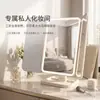 Novo espelho de maquiagem LED transfronteiriço, de mesa com luzes, dobrável e com ampliação, popular entre celebridades da internet, adequado para uso em dormitório e quarto