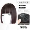 Peluca con Flequillo Corte Princesa para Mujer, Extensiones de Cabello Natural Sin Costuras en la Frente, Flequillo Dulce y Fresco Estilo Xiaoju con Raya en Medio