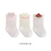 Calcetines para bebé de otoño, calcetines de algodón para recién nacido, sin costuras, ajuste holgado, no restrictivos, calcetines antibacterianos 10A para bebé hasta la pantorrilla