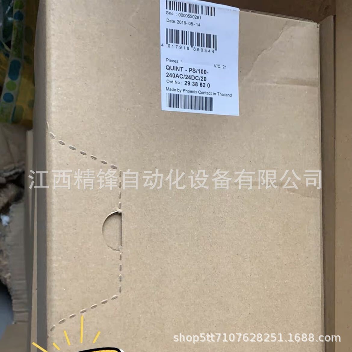 魏德米勒工具 9012600000 3