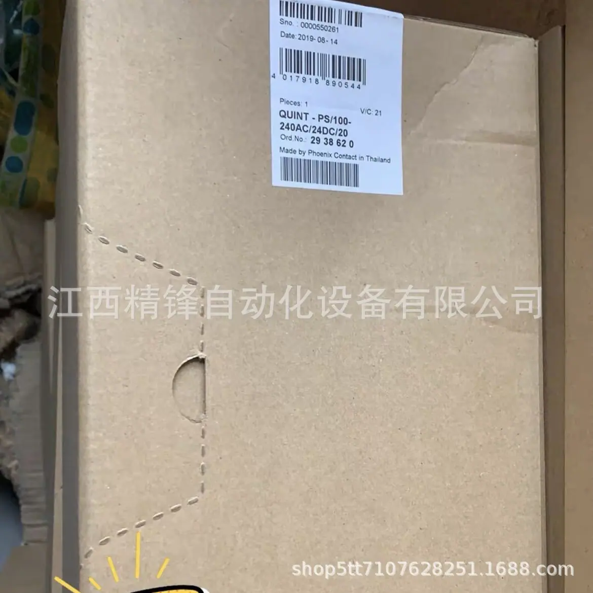 魏德米勒工具 9012600000 3