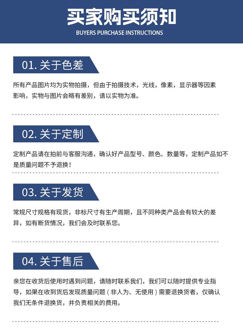 羊眼木牙螺钉_11