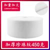 Toalla facial desechable de algodón puro, toalla facial engrosada y agrandada, colgante removible, salón de belleza, desmaquillante, toalla facial