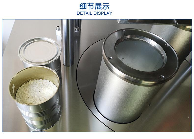 详情_05