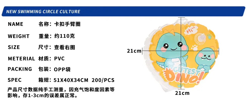 筱侣 卡扣