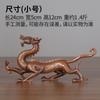 Qinglong Tigre Blanco Xuanwu Suzaku Cobre Rojo Adornos Cuatro Bestias Míticas Hogar Oficina Escritorio Artesanía Adornos de Cobre