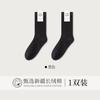 Calcetines de Color Sólido de Estilo Japonés para Mujer de Primavera y Verano, Hechos a Medida con Procesamiento de Muestra y Diseño a Partir de Imágenes, Personalización de Calcetines Zhuji