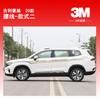 Adecuado para Modelos 20-22 de Geely Haoyue, Pegatinas Decorativas Personalizadas, Pegatinas de Modificación Creativas, Calcomanías