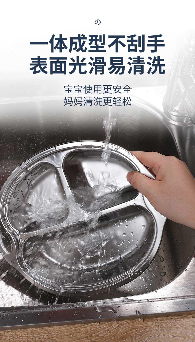 304卡通快餐盘详情页_08