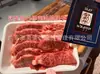 Wagyu Australiano Wagyu de Raza Pura Costilla de Res Corte de Borde 1265 Factory Carne Asada Estilo Occidental Carne Marmoleada