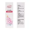 Spray Desinfetante Yarun 20ml Caneca Avião Fragrância Hongxiu Brinquedo Sexual para Adultos Desinfetante Esterilizante Limpador