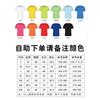 Publicidade Personalizada Cultura Camisa Trabalho Roupas Esportes Roupas de corrida Quadrado pequeno Quick-drying Pescoço redondo T-shirt de manga curta Pais-Criança roupa