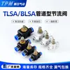 Conector Rápido Neumático para Tubería de Aire Conector Rápido Válvula de Mariposa Tipo Tubería Lsa Conector Rápido para Tubería de Aire Azul y Blanco