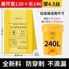 Saco de lixo médico engrossado amarelo saco de lixo hospitalar descartável Clínica Médico saco plástico portátil atacado