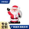 Suministro Halloween Inflable Santa Claus Inflable Muñeco de Nieve Vaso Pvc Inflable Juguetes Navideños