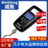 Balança Digital Weiheng Wh-A17 Doméstica 10g Balança de Bolsa Fabricante Balança de Bolsa para Bagagem Express 50kg