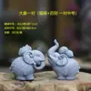 Ornamento de bestia suiza imitación piedra azul adornos de jardinería acuario micro paisajismo elefante adornos pequeños tortuga valiente estilo chino decoración pequeña