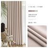 Cortinas de Chenilla Shaoxing Keqiao Lujo Ligero Color Crema 2024 Nuevo Dormitorio Blackout Tela Protectora Solar Sala de Estar Estilo Casual