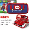 Bolsa de almacenamiento Switch2, bolsa NS Animal Crossing, funda protectora, bolsa protectora OLED Zelda Switch Lite