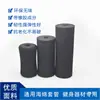 Nuevo Fitness Diámetro Interior 20 Longitud 110mm Equipo Tubo de Dos Colores Tubo Rayado Funda Suave Funda de Esponja Funda de Tubo Funda de Mango