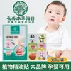 Pacote com 36 Adesivos Repelentes de Mosquitos com Óleos Essenciais Vegetais para o Verão, Previnem Picadas de Mosquitos em Bebês e Crianças, Aromaterapia Herbal de Yunnan, Aroma Fresco