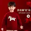 Roupas de Ano Novo para Meninos e Meninas no Ano do Cavalo, Suéter Vermelho com Estampa de Pônei, Mesmo Estilo para Meninos, Macio e Não Irritante para Outono e Inverno