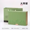 Caja de Regalo de Té de Año Nuevo Medio Catties Paquete de 0.5 kg Té Negro Té Verde Universal Dahongpao Caja de Embalaje de Té Caja Vacía