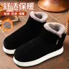 Zapatos de Algodón de Invierno para Personas Mayores con Felpa Gruesa, Velcro, Botas de Algodón Antideslizantes, Calidez, Hogar, Exterior, Zapatos de Algodón para Adultos de Mediana Edad y Personas Mayores
