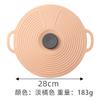 Tapa de Olla Universal de Adsorción al Vacío Sello de Alimentos Conservación Fresca Tapa para Horno de Microondas Resistente a Altas Temperaturas a Prueba de Polvo Tapa de Olla de Silicona