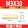 Espaçador Hexagonal de Cobre de Passagem Dupla M2-M6 Latão PCB Espaçador Isolante Hexagonal Oco Espaçador de Cobre de Passagem Direta Porca de Cobre com Rosca Interna