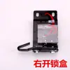 Dispositivo de Puerta de Vestíbulo de Ascensor FEL-161 Aplicable Mitsubishi Zhanpeng KONE Cerradura de Puerta Puerta de Piso Soporte de Bola de Puerta Caja de Cerradura de Gancho