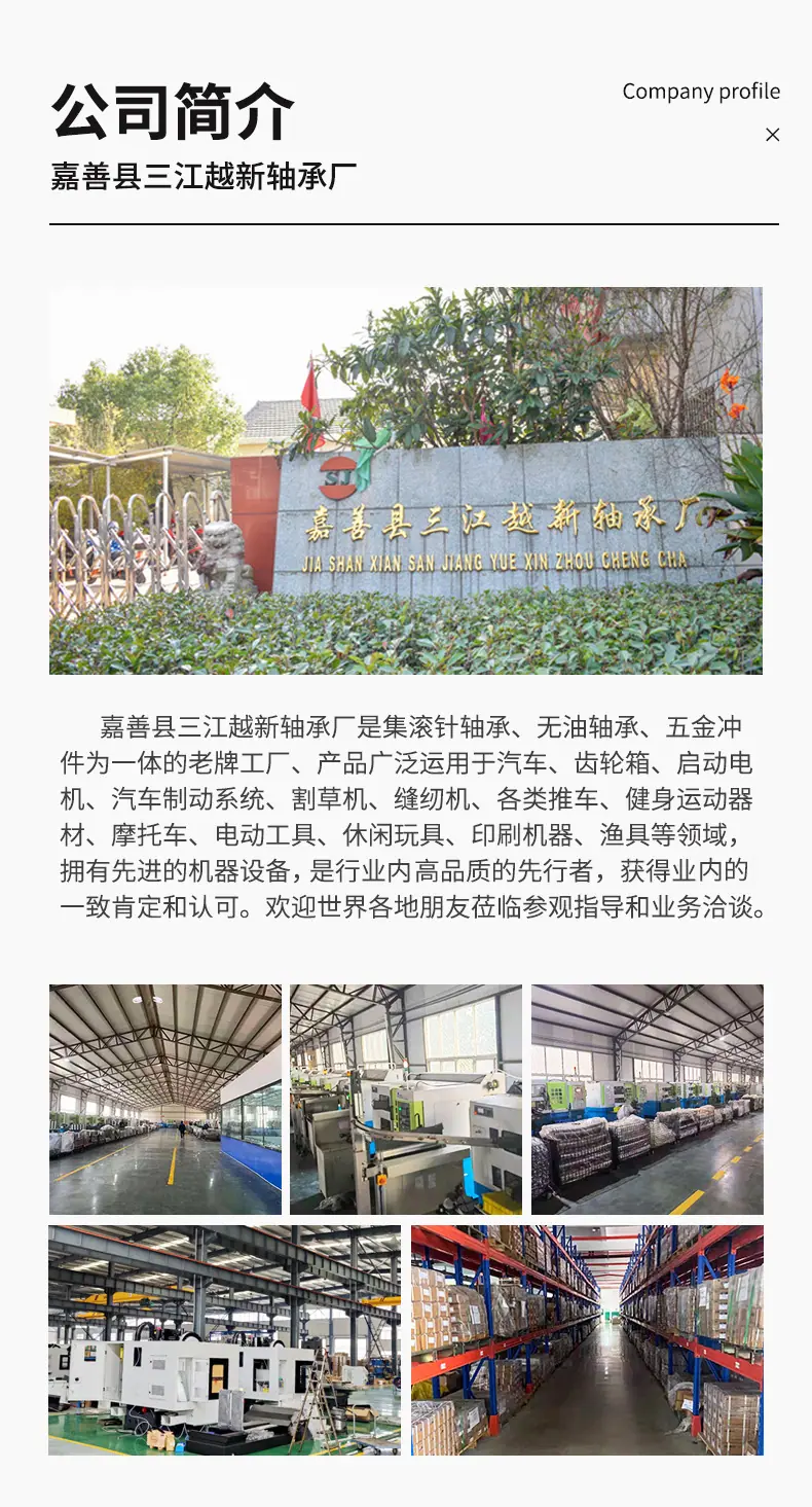 微信图片_20240915132944