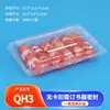 Caixa de Embalagem Retangular de Plástico Transparente para Rolos de Carne Bovina e de Cordeiro com Tampa e Fecho de Encaixe, Caixa de Plástico para Espetinhos de Cordeiro e Carne Bovina
