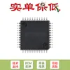 Chip microcontrolador microprocesador STC8A8K64D4-45I-LQFP44 Original 1T 8051