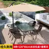 Banqueta de reunião para pátio externo, cadeira de exterior, cadeira individual de plástico para lazer, cadeira de ferro para casa com encosto, cadeira de varanda em imitação de rattan