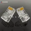 RJ45 8P8C CAT6 não blindado Cabeça de Cristal Seis UTP cobre puro 6 banhado a ouro Cabo de rede Cabeça de Cristal