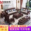 Ébano nuevo estilo chino antiguo madera maciza combinación de sofá grande y pequeño apartamento sala de estar rincón sofá de almacenamiento concubina muebles de sofá