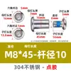 Tornillos de Bloqueo con Adhesivo, Acero Inoxidable 304, Tornillos de Doble Bloqueo, Tornillos de Sujeción para Muebles, Antideslizantes, Anticaídas, Clavos Antiaflojamiento
