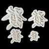 Molde de silicona palabra pelo chocolate decoración de pasteles herramientas para hornear DIY estilo chino pastel mousse