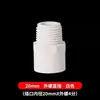 Accesorios para tuberías de agua de PVC con diente exterior directo pasante con rosca exterior, junta reductora de alambre exterior 4 cuatro puntos 25 32 50 63 75