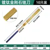Lima de Diamante Recubierta de Titanio Yongling Qingyu 180X5Mm Lima de Forma de Diamante Lima de Diamante Lima Plana