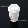 Vaso Desechable para Café Bebida Caliente a Prueba de Fugas Vaso de Papel Biodegradable Anillo Aislante Bebida Fría Vaso para Té con Leche Venta al por Mayor Logotipo Impreso