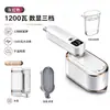 2026 Nuevo Modelo Vaporizador de Ropa de Mano para Uso en Casa, Pequeña Máquina de Planchar, Potente Plancha de Vapor, Dispositivo de Planchado Eléctrico Portátil