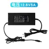 Carregador de Bateria de Lítio 12,6V 5A Bateria de Polímero 40Ah Bateria de Lítio 60Ah 7A 10A 12V Carregamento Rápido Inteligente