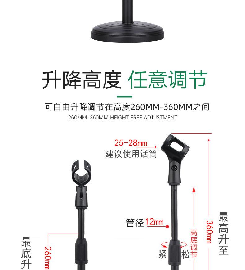 ZM-02桌面支架_08