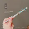 Pasador de Gama Alta con un Toque Femenino, Borlas y Flores de Estilo Antiguo, Pasador Versátil para Hanfu, Pasador para Recogido en la Parte Trasera de la Cabeza