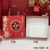 2025 Nueva Caja de Dulces para Boda Estilo Chino Fábrica Venta al por Mayor Caja de Regalo Portátil Retro Caja de Dulces para Boda China Caja de Cajón