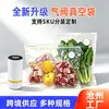 Bolsas de Empaque al Vacío de Grado Alimenticio, Bolsas Espesadas con Válvula para Conservar la Frescura, Bolsas Texturizadas al Vacío Transfronterizas, Bolsas de Almacenamiento para Refrigerador y Congelador